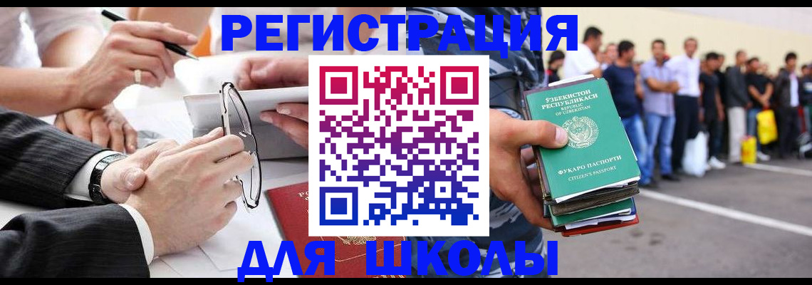 временная прописка в Нижней Салде