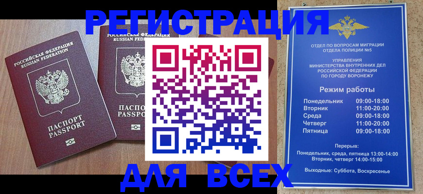 регистрация для дет. сада в Нижней Салде