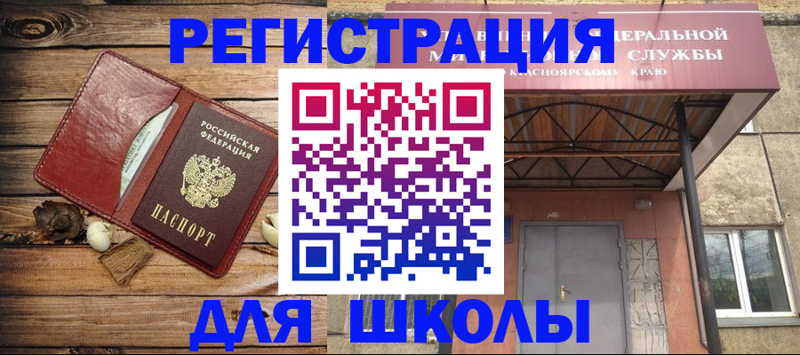 временная регистрация госуслуги в Нижней Салде